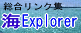 CɊւ鑍N CExplorer